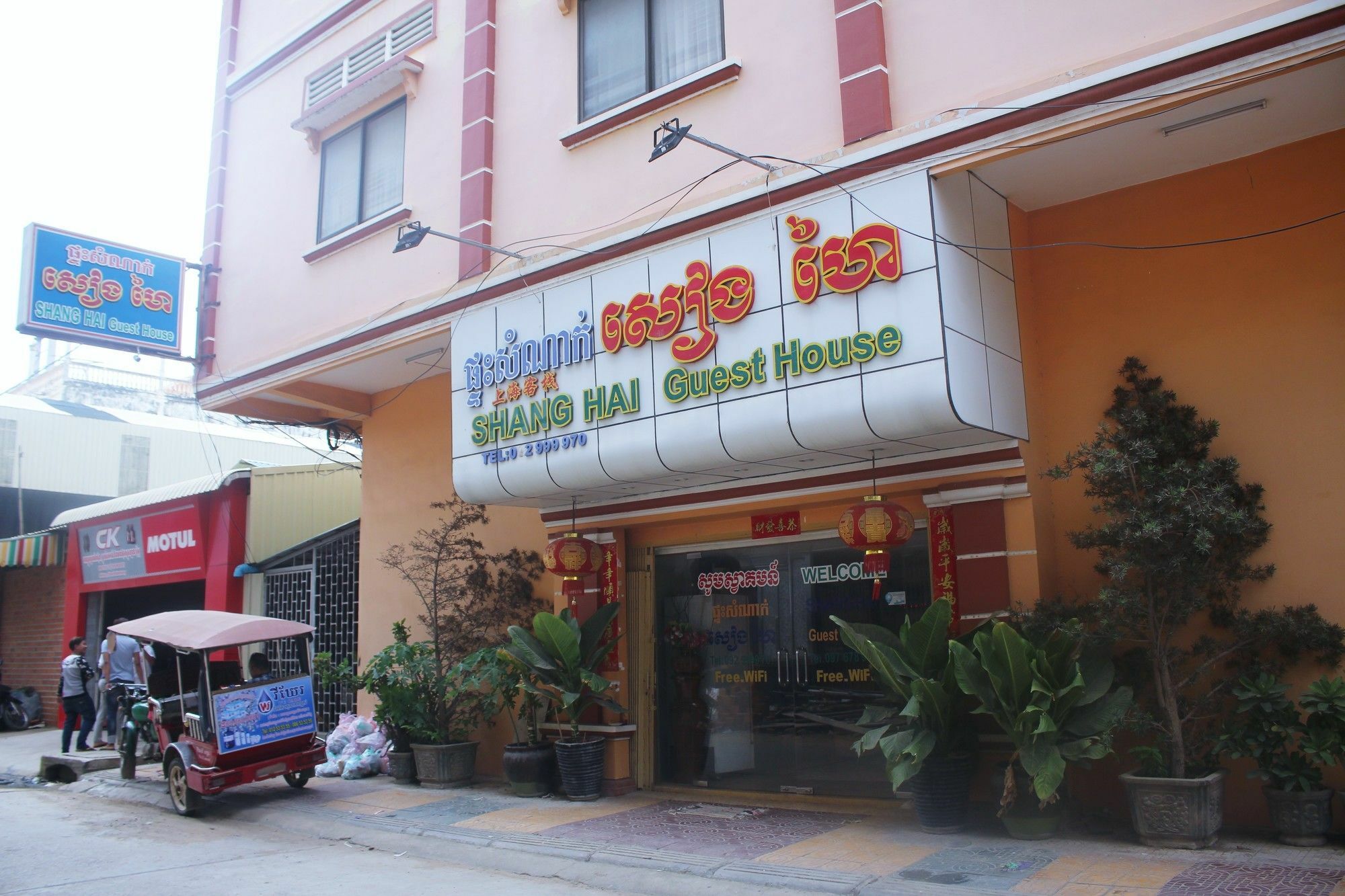 באטאמבנג Shang Hai Guesthouse מראה חיצוני תמונה
