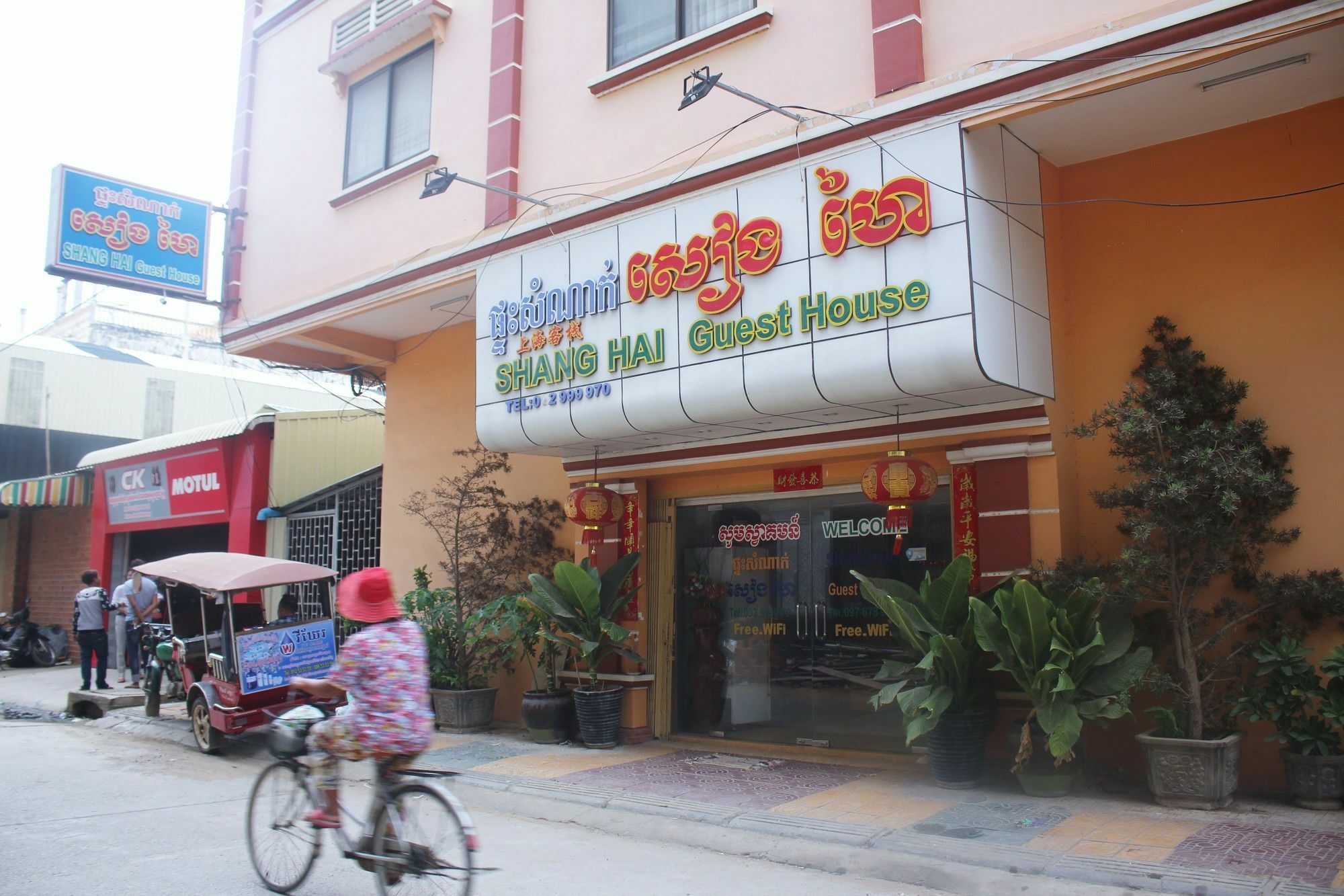 באטאמבנג Shang Hai Guesthouse מראה חיצוני תמונה